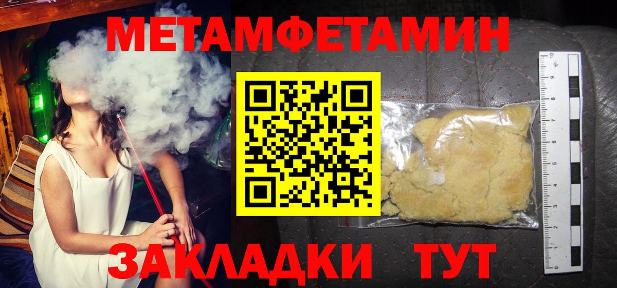 АМФ VHQ Пыть-Ях