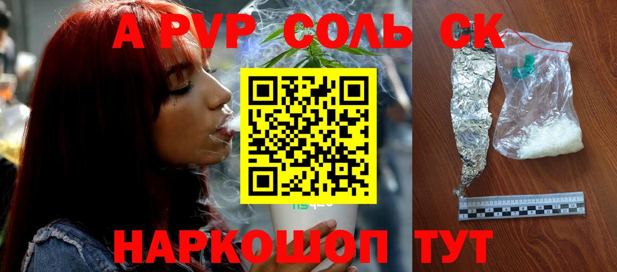 Alfa_PVP крисы CK  Alpha PVP СК КРИС  Вход с VPN  Alpha-PVP  Пыть-Ях 
