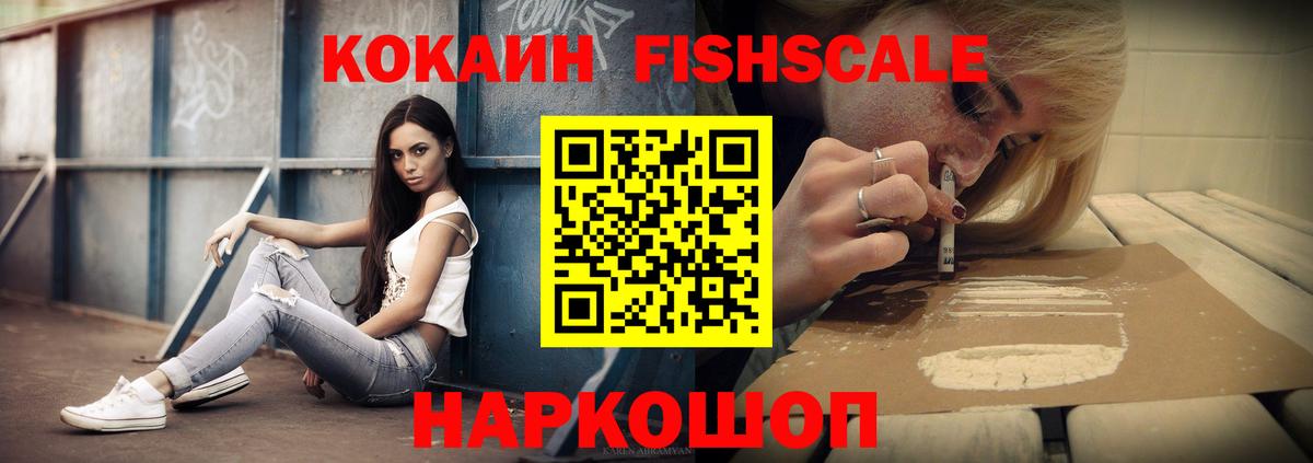 Кокаин 98% Пыть-Ях