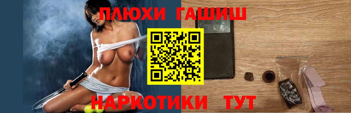 ГАШ гарик  Гашиш Изолятор  Вход с VPN  ГАШ  Пыть-Ях 