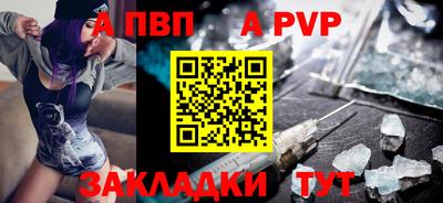 мескалин Новокубанск