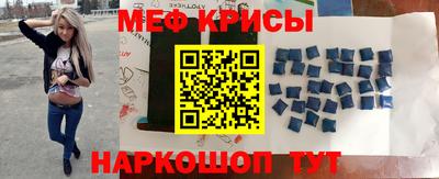мефедрон VHQ Новозыбков