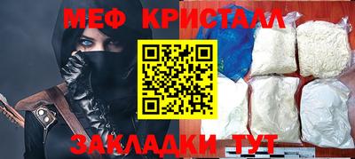 трава Новодвинск