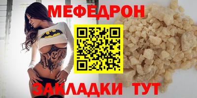 трава Новодвинск