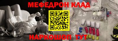 трава Новодвинск