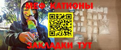 трава Новодвинск