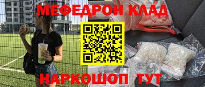 трава Новодвинск