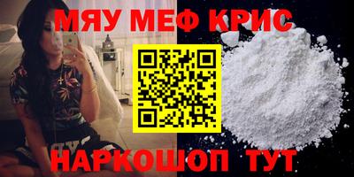 трава Новодвинск