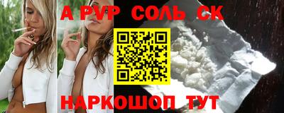 трава Новодвинск