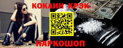 мефедрон VHQ Новозыбков