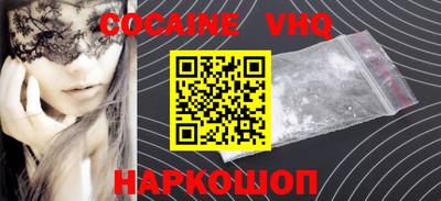мескалин Новокубанск