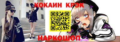 трава Новодвинск