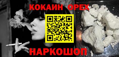 мескалин Новокубанск
