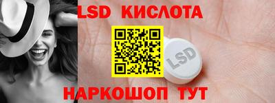 мефедрон VHQ Новозыбков
