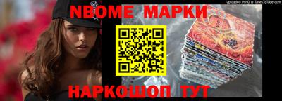 трава Новодвинск
