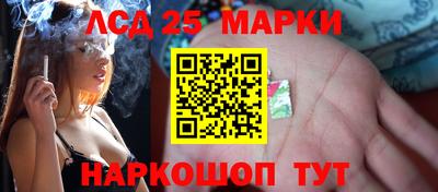 мескалин Новокубанск