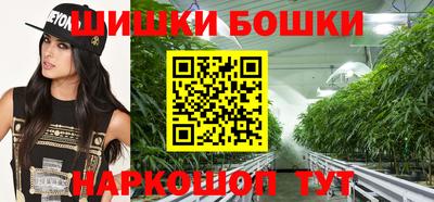 трава Новодвинск