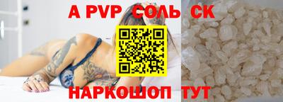 мефедрон VHQ Новозыбков