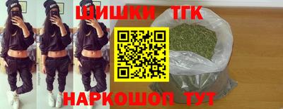 трава Новодвинск