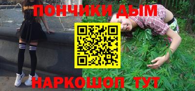 мескалин Новокубанск