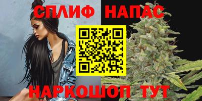 мескалин Новокубанск