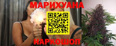 мефедрон VHQ Новозыбков