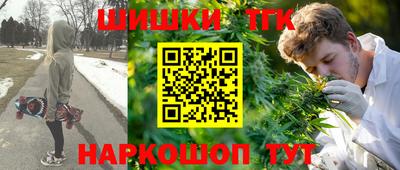 мефедрон VHQ Новозыбков