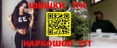 мефедрон VHQ Новозыбков