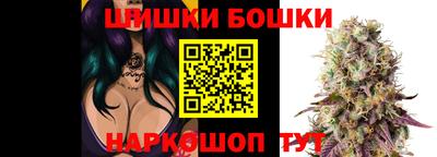 трава Новодвинск