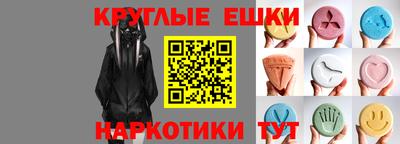 мескалин Новокубанск