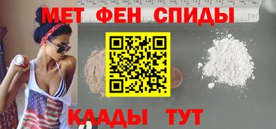 мефедрон VHQ Новозыбков