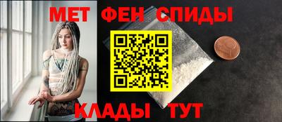 мефедрон VHQ Новозыбков