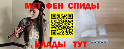 мескалин Новокубанск