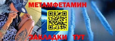 мефедрон VHQ Новозыбков