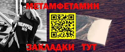мефедрон VHQ Новозыбков