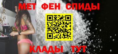 мефедрон VHQ Новозыбков
