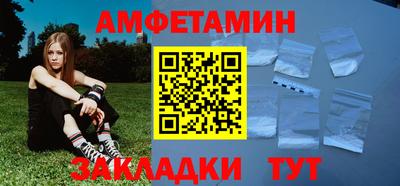 мескалин Новокубанск