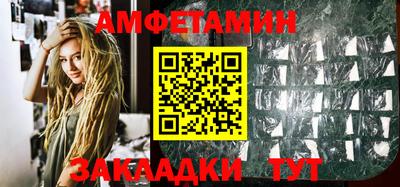 мефедрон VHQ Новозыбков