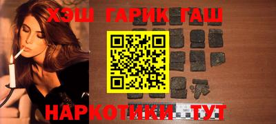 трава Новодвинск