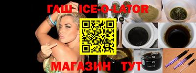 мефедрон VHQ Новозыбков