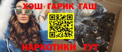 мескалин Новокубанск