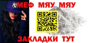 мескалин Новокубанск