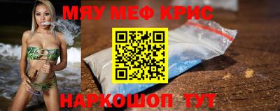 трава Новодвинск