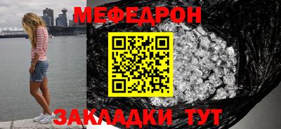 мескалин Новокубанск