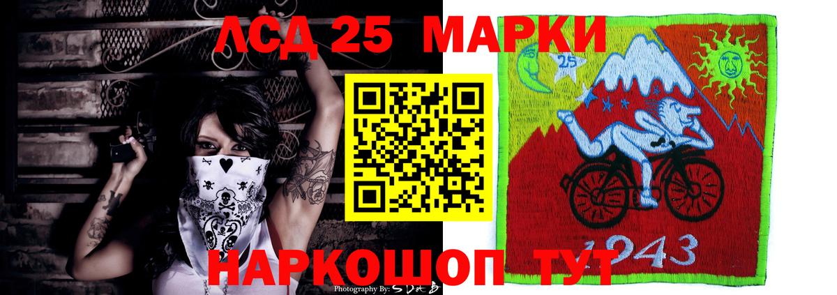 LSD-25 экстази ecstasy Пыть-Ях