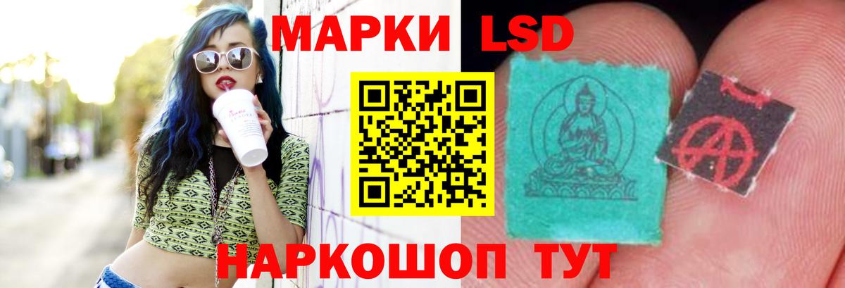 Пыть-Ях  LSD-25 экстази  Вход с VPN  LSD-25 экстази кислота 