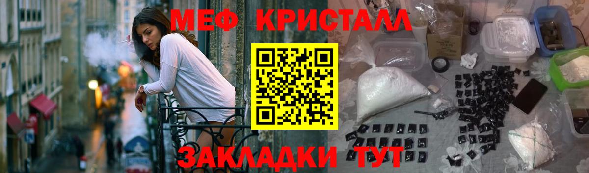 где продают   Вход с VPN  блэк спрут как войти  МЯУ-МЯУ VHQ  МЯУ-МЯУ  Пыть-Ях 