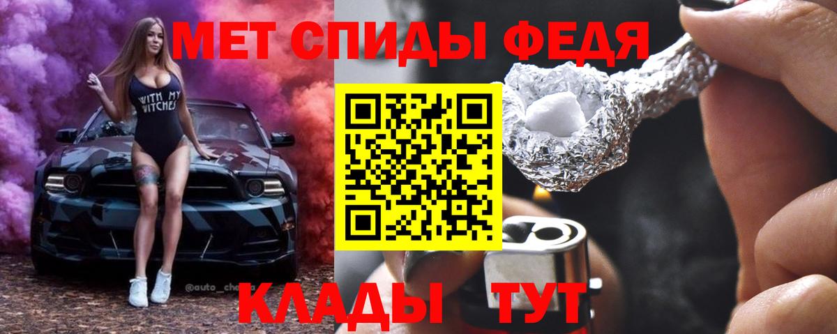 Первитин винт Пыть-Ях