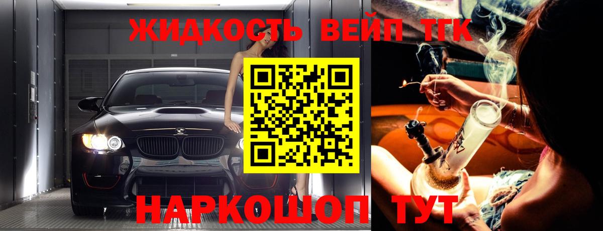 Пыть-Ях  Дистиллят ТГК Wax  Вход с VPN 
