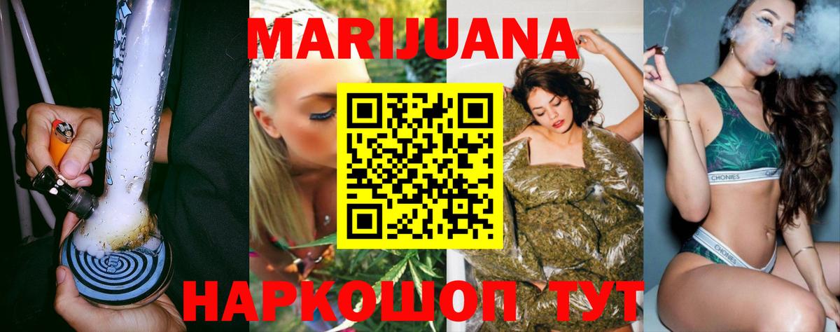 Пыть-Ях  Марихуана VHQ  Марихуана конопля  Конопля планчик  Вход с VPN 